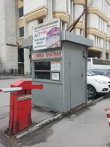 Автомобильная улица 4