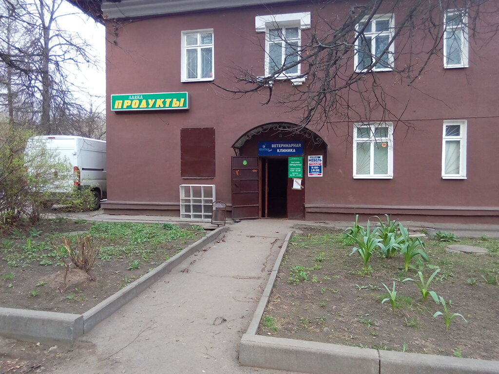 Магазин Товары Для Дома Зеленоград