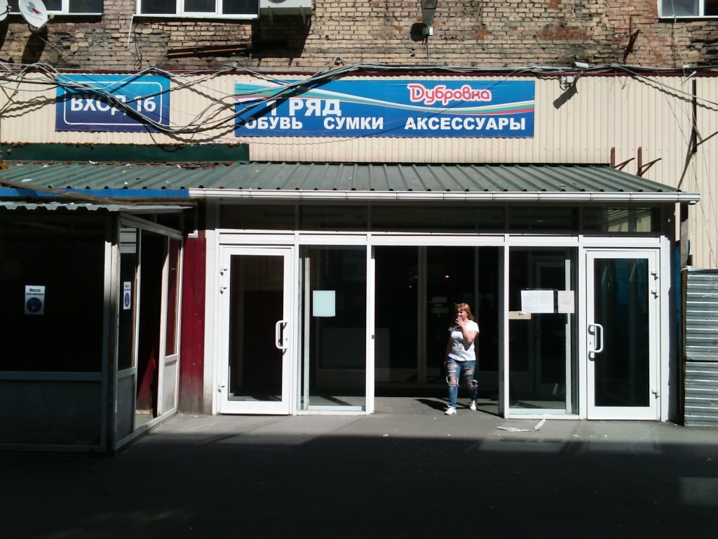 Discs, vynil Rock in fire, Moscow, photo