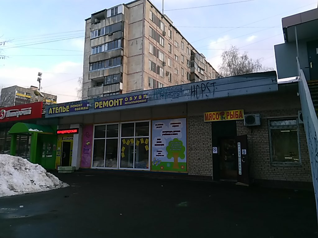 Магазины Ул Дубнинская