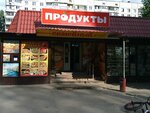 Korolevskaya pitstsa (вулиця Владислава Зубенка, 15/1) ، وجبات سريعة