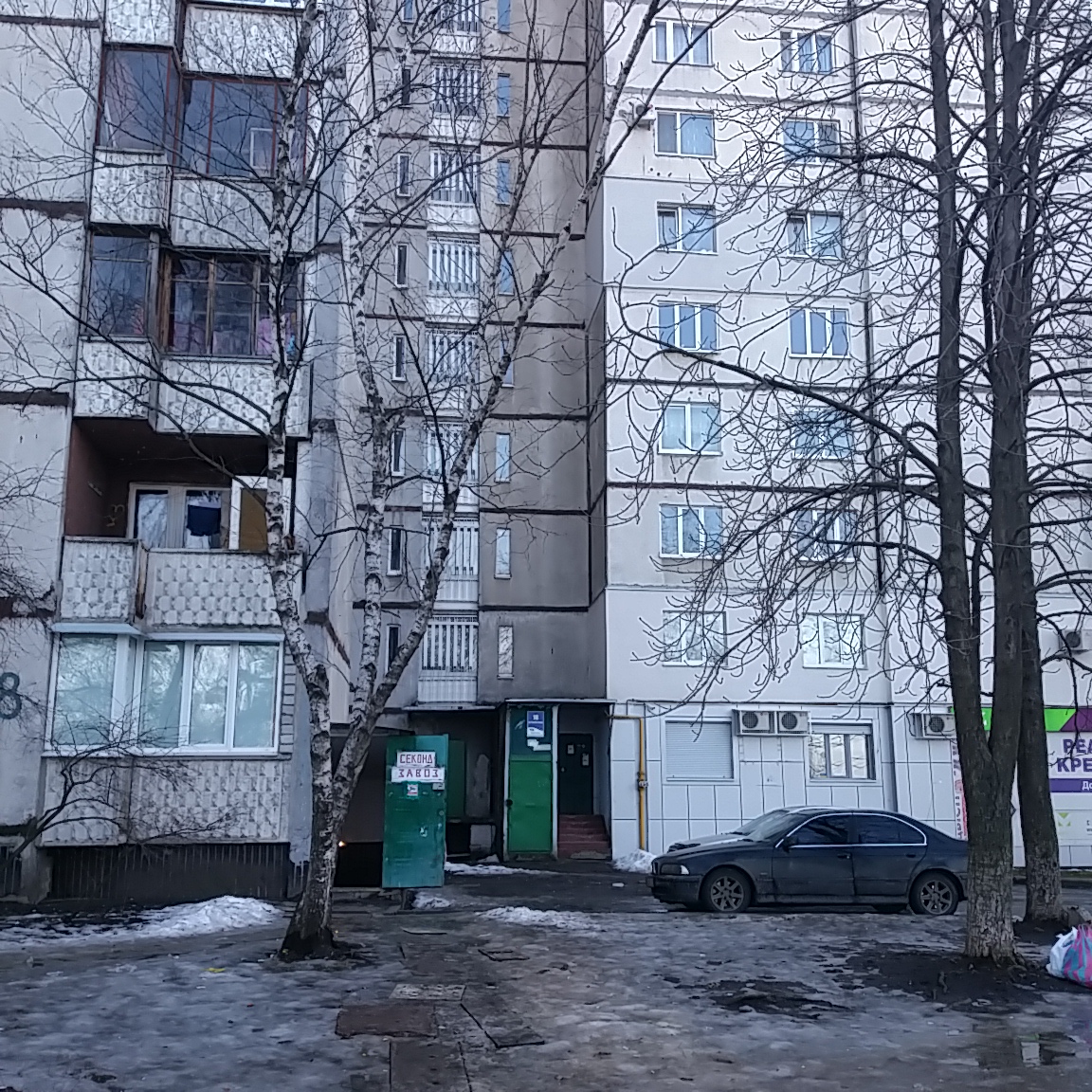 Пятый цвет ул героев труда 39 фото