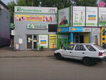 PrivatBank (Alma-Atynska Street, 2Б), parcel automat