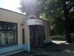 Produkty (вулиця Халтуріна, 36), grocery