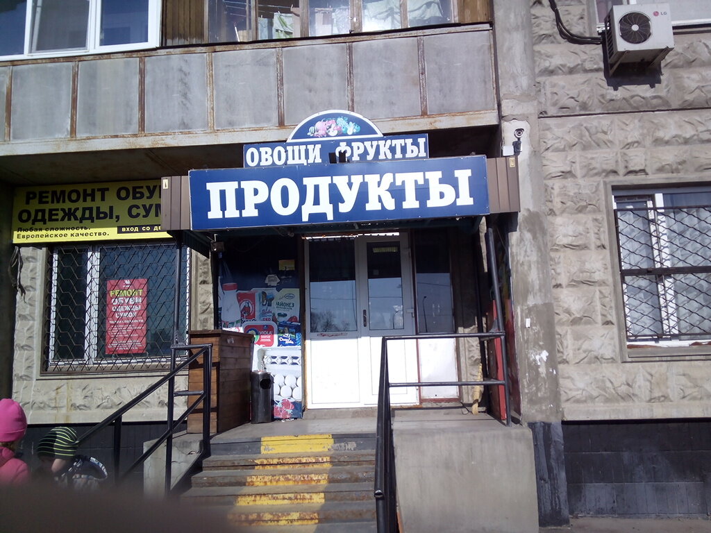 Nueces, snacks, frutos secos Магазин орехов и сухофруктов, , foto