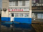 Парацельс (30, квартал ДОС, Хабаровск), аптека в Хабаровске