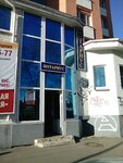 Нотариус Неманова Татьяна Адольфовна (Sadovaya Street, 23), notaries