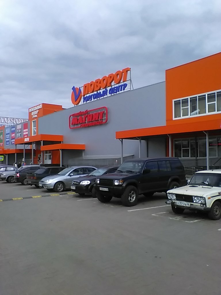 Интернет Магазин Атлант Курск