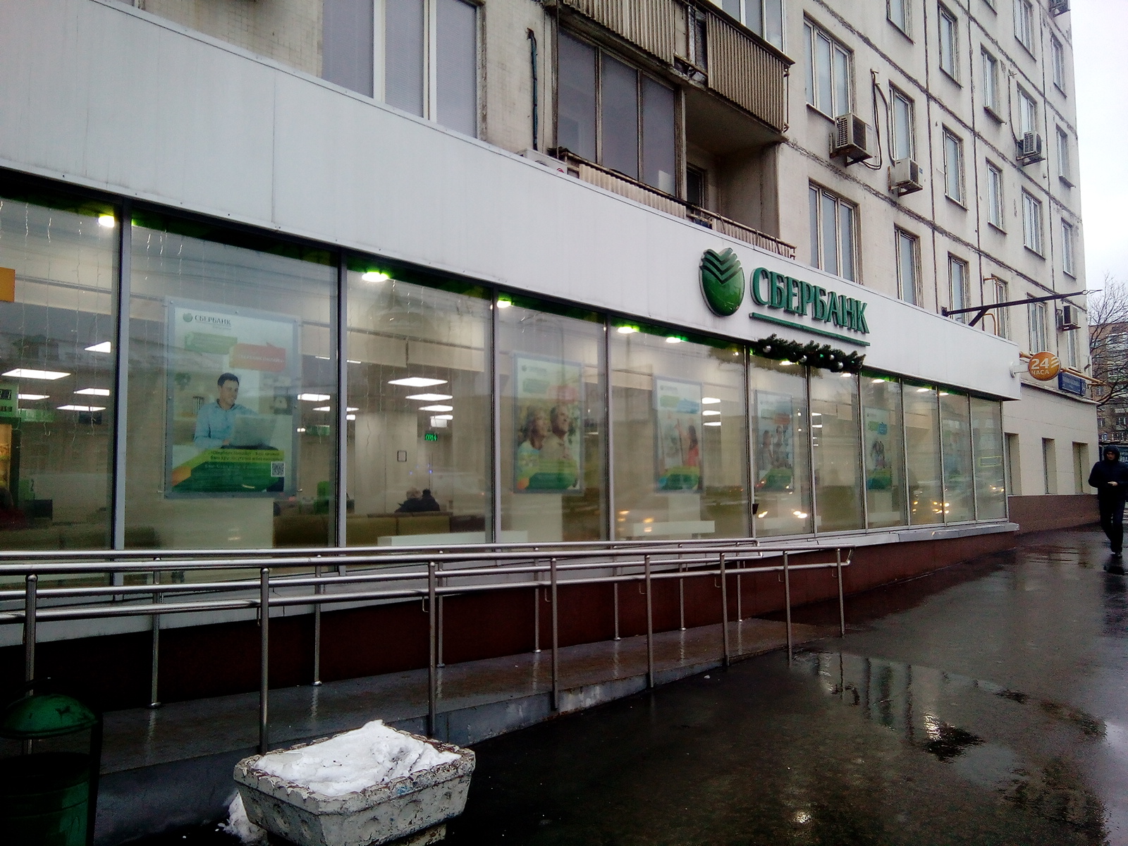 Сбербанк ул нижняя масловка 14 фото