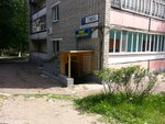 Remont Obuvi (Vinokurova Street, 7), shoes repair