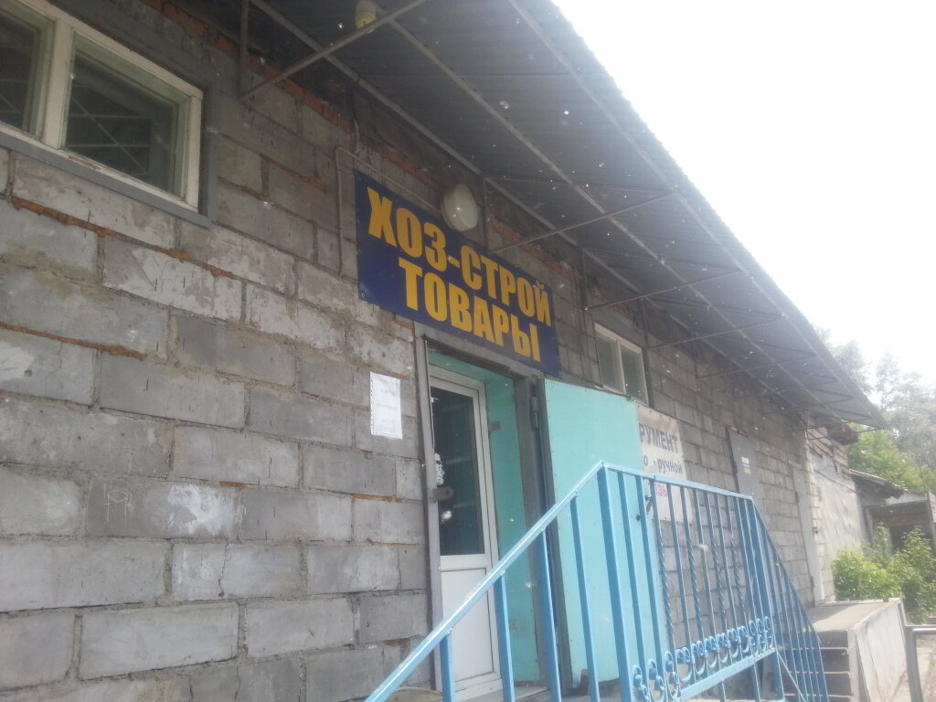 Магазин 3 15 Челябинск