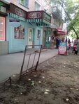 Magazin detskogo pitaniya (Dinskaya stanitsa, ulitsa Komarova, 3/1) ، متجر أغذية الأطفال
