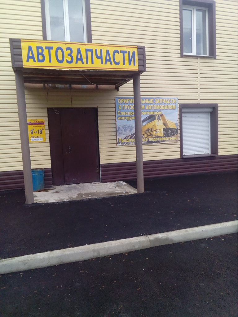 Фото Мини-отель