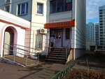 Komfort-S (Marshala Savitskogo Street, 24), grocery