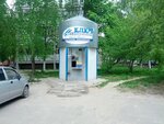 Klyuch K Zdorovyu (Republic of Tatarstan, Zelenodolsk, mikrorayon Mirny) ، محل بيع المياه