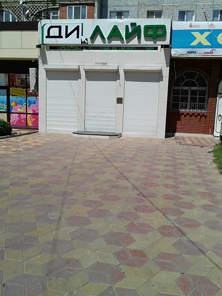 Ул акушинского махачкала карта