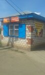 Prestizh-2 (derevnya Kabakovo, Lesnaya ulitsa, 32/1), tienda de productos