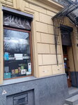 Magazin Produkty (вулиця Петра Дорошенка, 58) ، محل بقالة