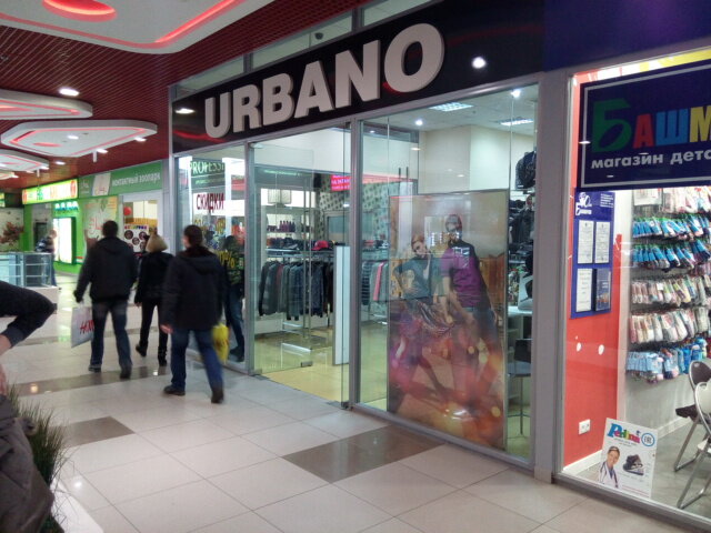 Urbano Магазин Молодежной Одежды