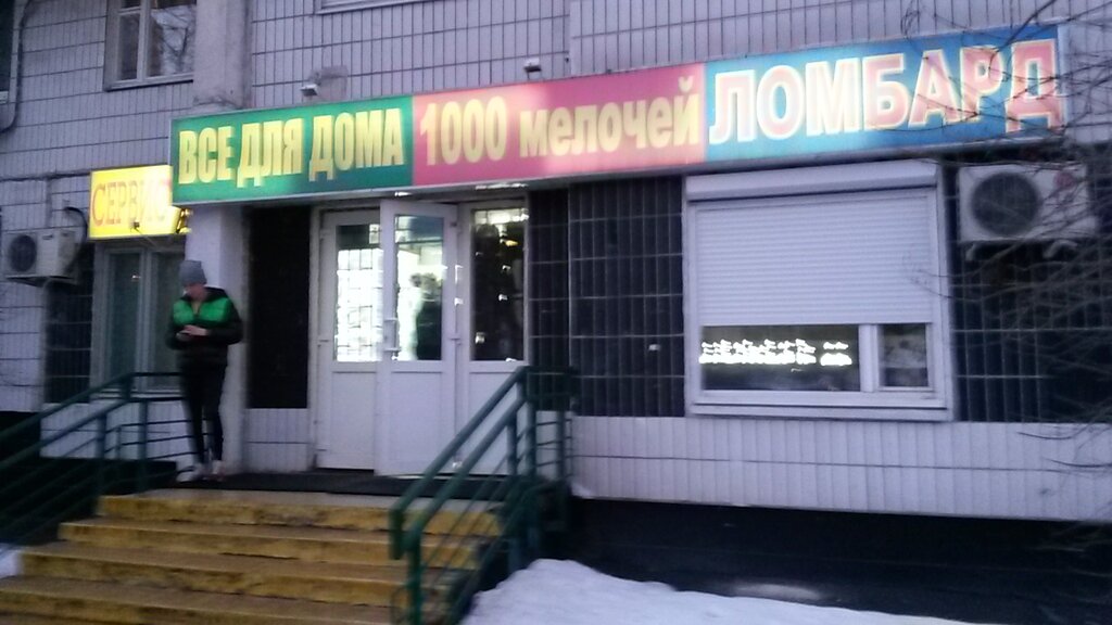27 Магазин Ул