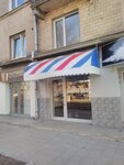 Scriction Barber Shop (проспект Науки, 22), beauty salon