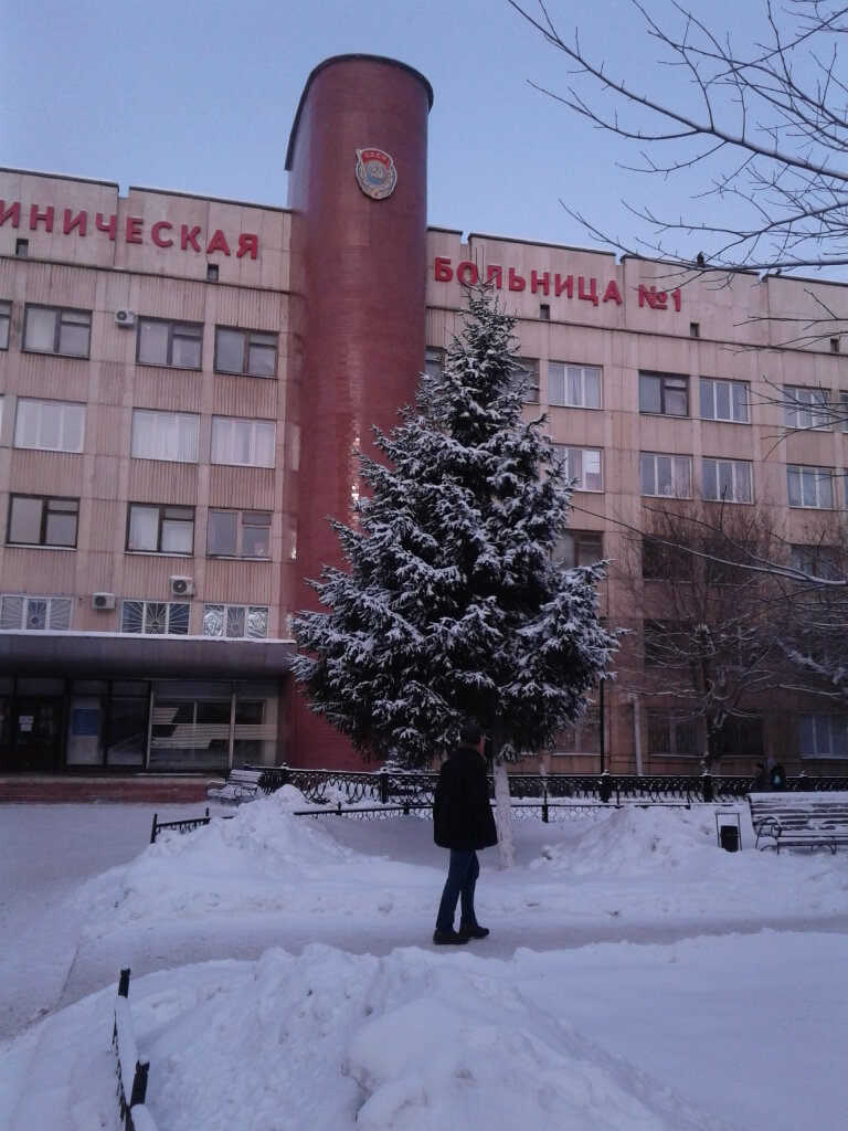 Hospital para adultos Mauz Otkz Gorodskaya klinicheskaya bolnitsa № 1, , foto
