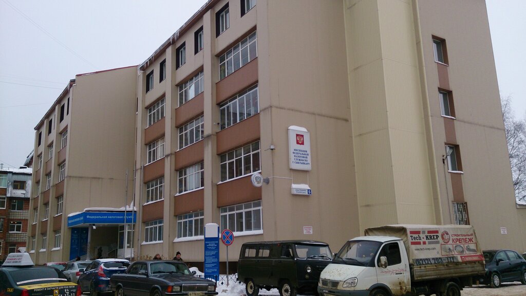 Oficina de impuestos Ifns Rossii po g. Syktyvkaru, , foto
