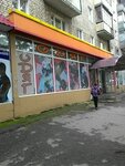 Одяг (Олександрівський проспект, 164), clothing store