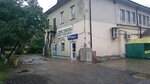 Bytovaya khimiya optom (Michurina Street, 9Б) ، بيع المواد الكيميائية المنزلية بالجملة