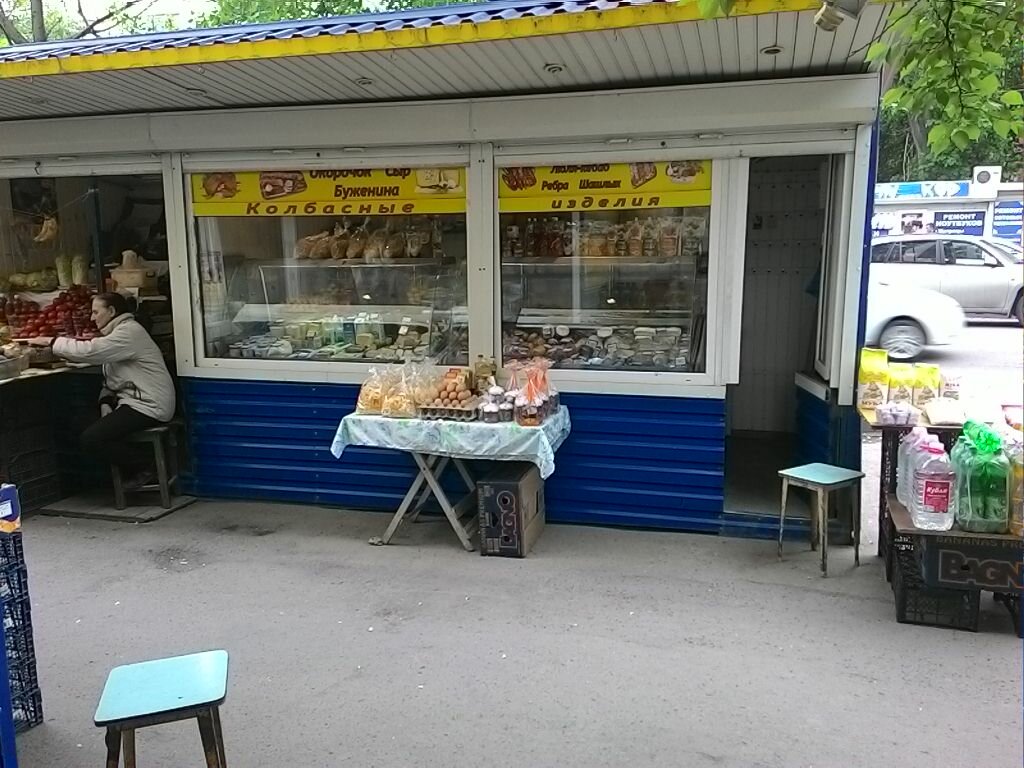 Магазин Ем Колбаски Ростов