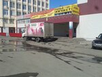 Kristall (Tikhookeanskaya Street, 204), grocery