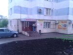 Kiyevsky (ulitsa Zoi Kosmodemyanskoy, 9), prendas de punto, prendas de punto