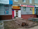Yuvelirnaya masterskaya, Ip Ratovsky O. L. (ulitsa Yuriya Gagarina, 37), jewelry workshop