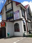 Magazin Produkty (Komsomolskaya ulitsa, 16Ас1), grocery