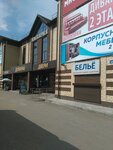 Tovary dlya rybalki (Oktyabrskaya ulitsa, 45), fishing gear and supplies
