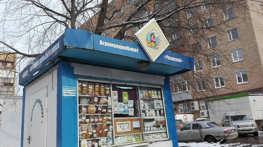 Белорусский Магазин Рязань