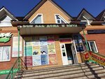 Pryazha (Depovskaya Street, 30А), artículos para la creatividad y la costura