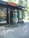 KiyevKhleb (Parkovo-Syretska Street, 10) ، مخبز