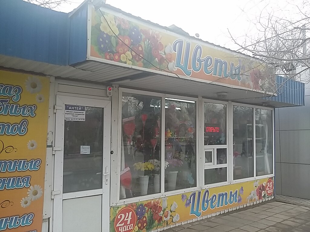 Магазин 5 Волгоград