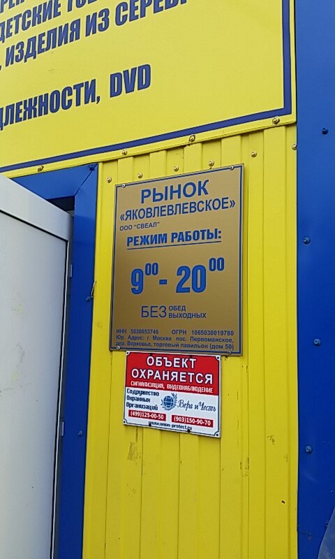 Магазин Молоток В Подольске Каталог Цены