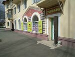 Teremok (ulitsa Telmana, 115), children's store