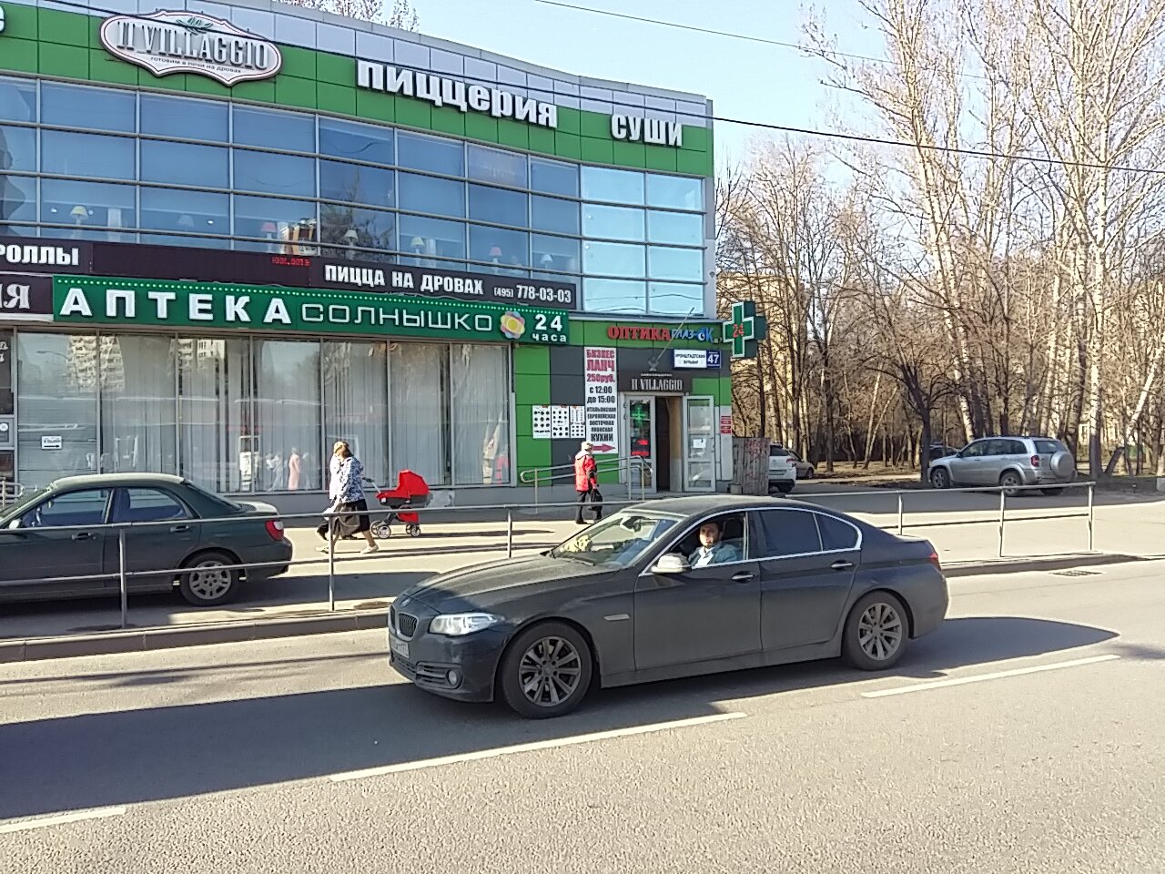 Б р кронштадтский 7а цокольный этаж 1