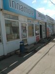 Innamore (selo Agapovka, Shkolnaya ulitsa, 1/1к2), lingerie and swimwear shop