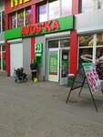 Magazin produktov (Олександрівський проспект, 144), grocery