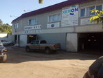 Магазин автозапчастей (Novomoskovskaya Street, 1Ж), auto parts and auto goods store