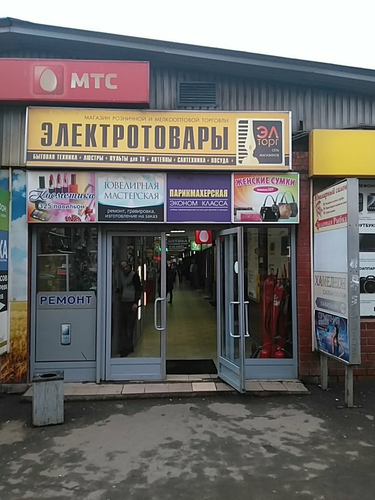 Магазин постельных принадлежностей Дамский каприз, Москва, фото