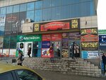 Lombard (ulitsa Tereshkovoy, 26), pawnshop