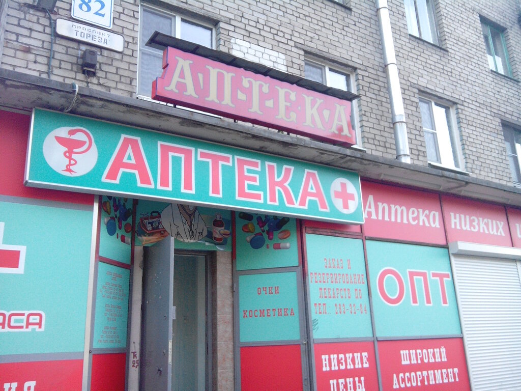 Экспресс авто санкт петербург