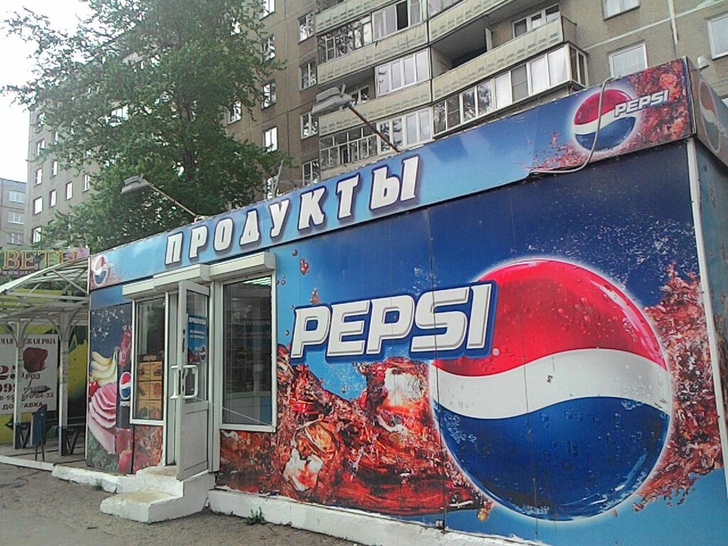 Магазин Победы 15