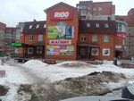 Avrora (Ivanovo, Dyukovskaya Street, 19А), shopping mall